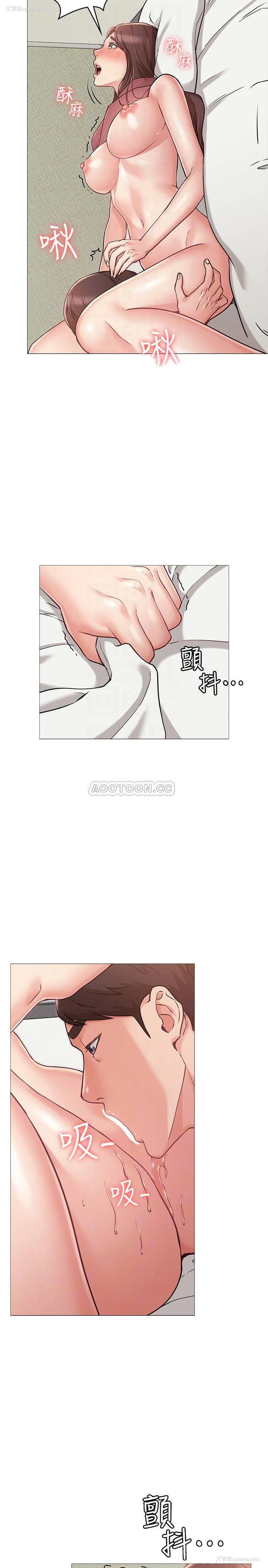 14P - 女友的姐姐