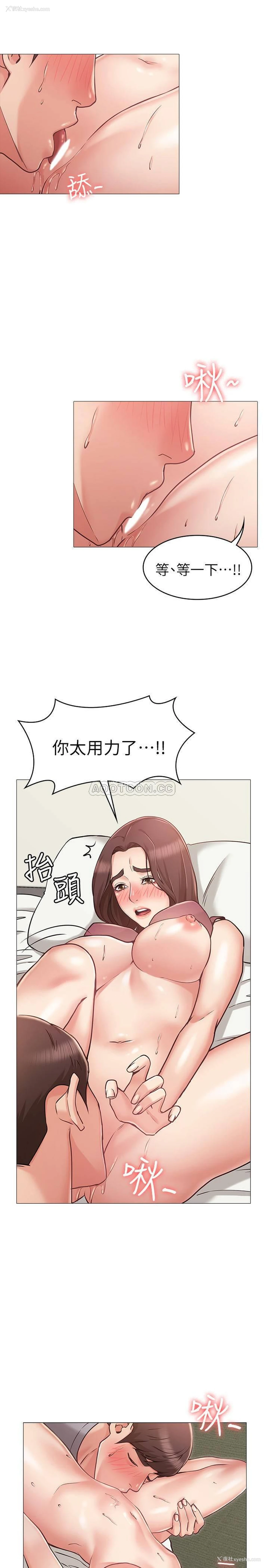 17P - 女友的姐姐