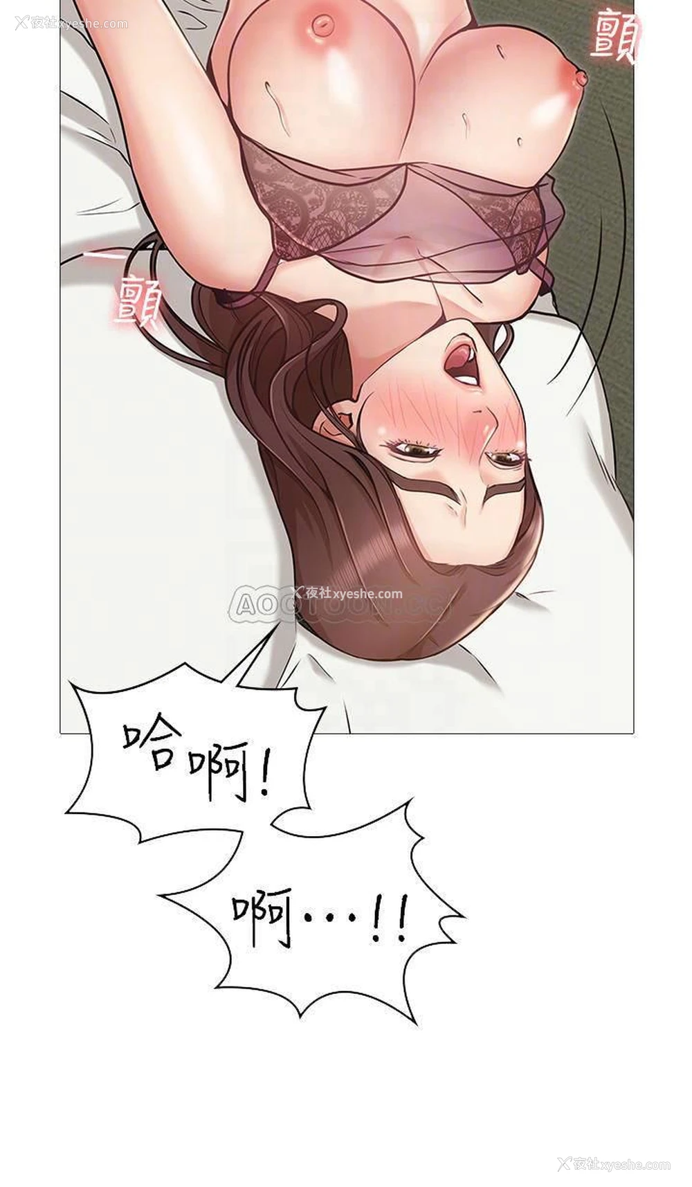 18P - 女友的姐姐