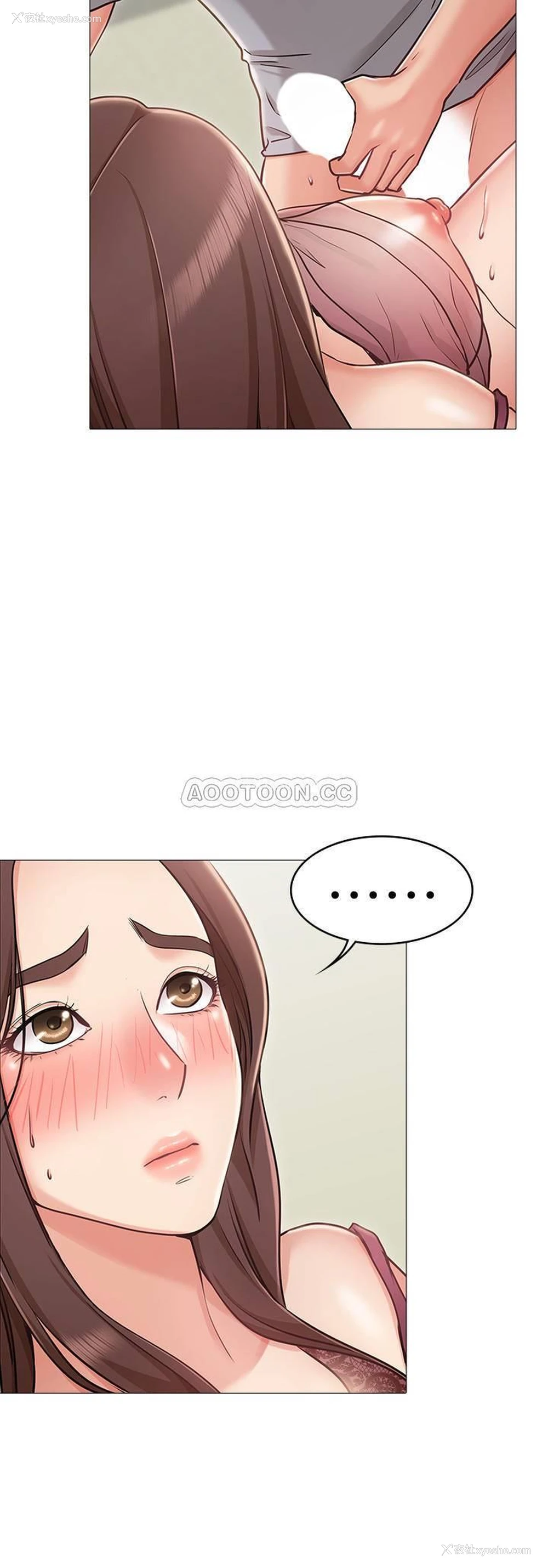 21P - 女友的姐姐