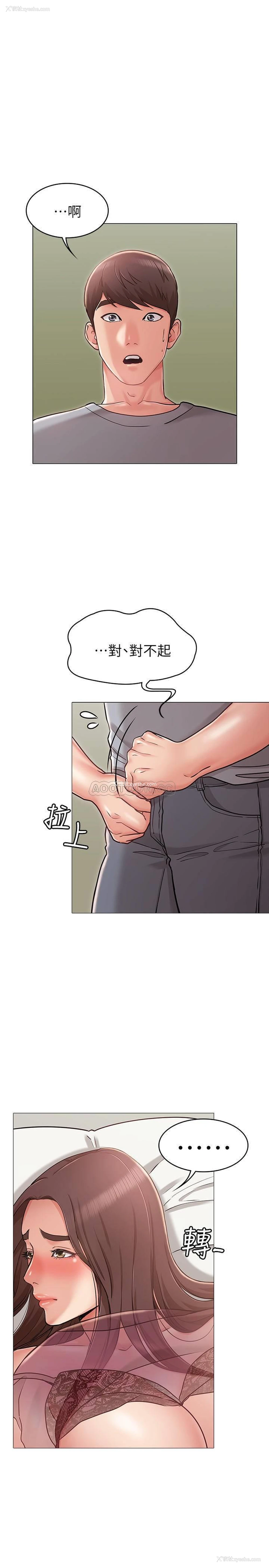 23P - 女友的姐姐