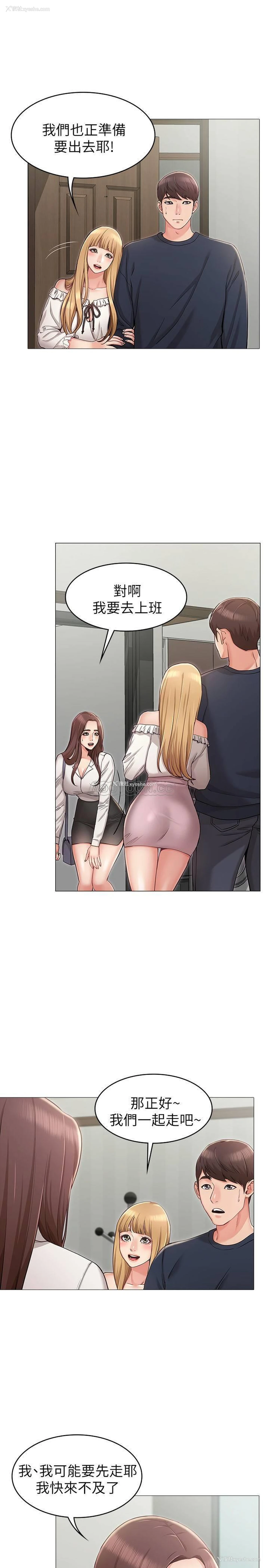 28P - 女友的姐姐