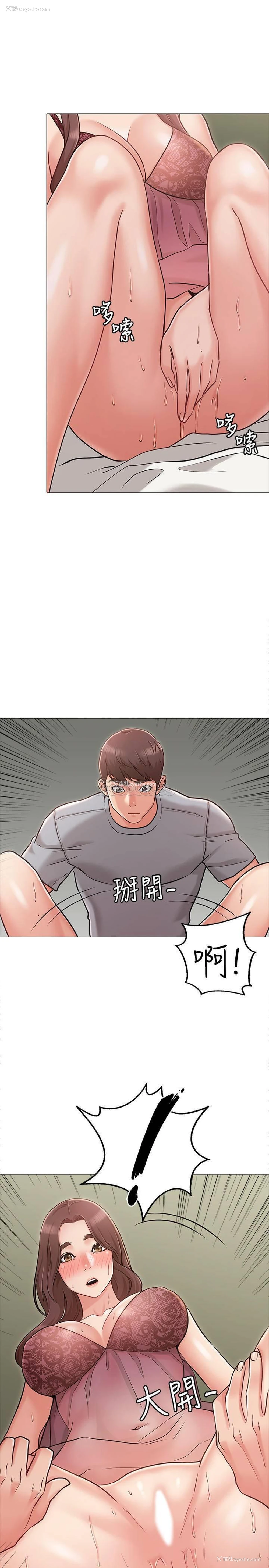 2P - 女友的姐姐