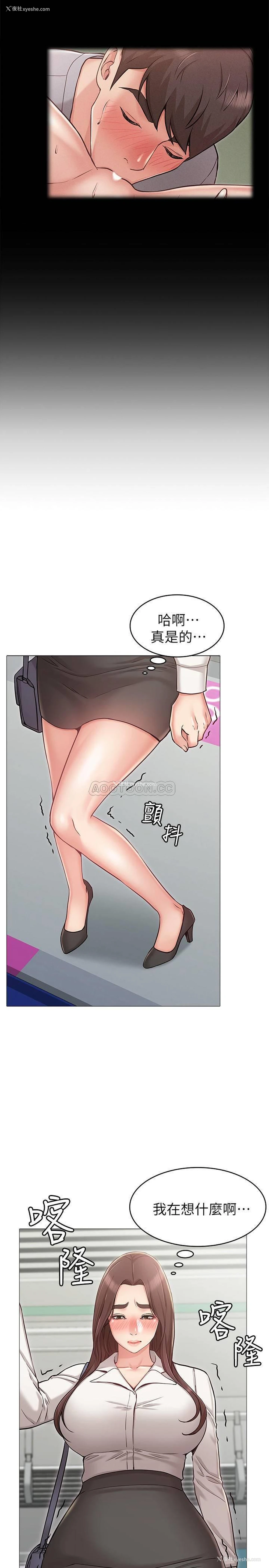 32P - 女友的姐姐
