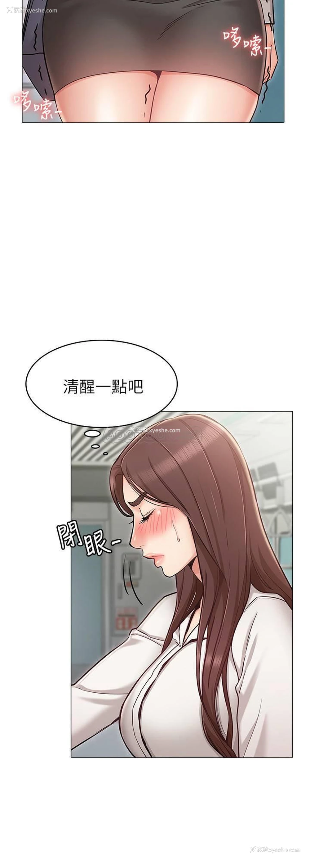 33P - 女友的姐姐