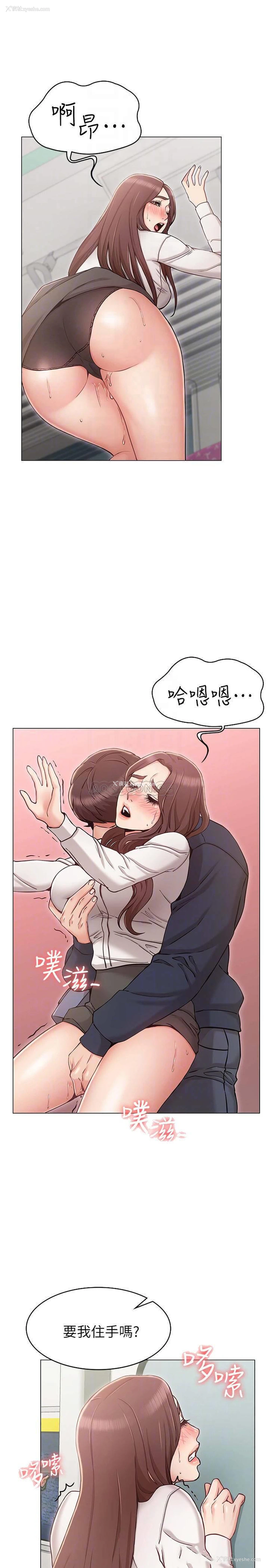 12P - 女友的姐姐