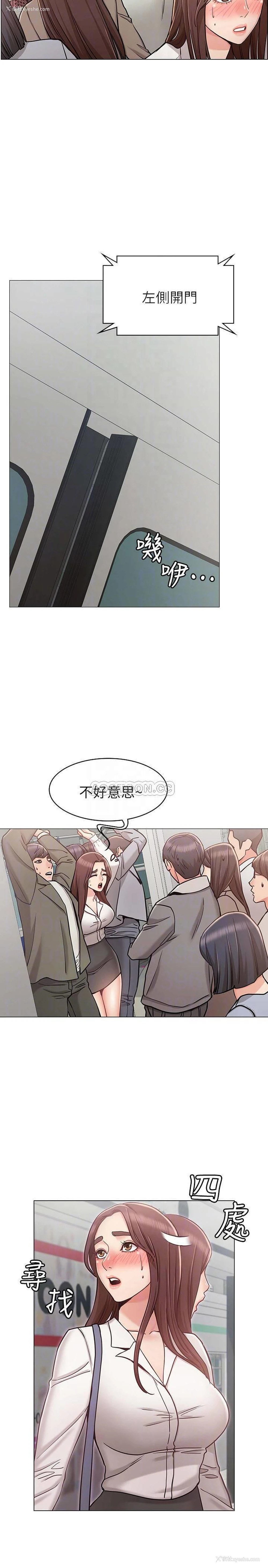 16P - 女友的姐姐
