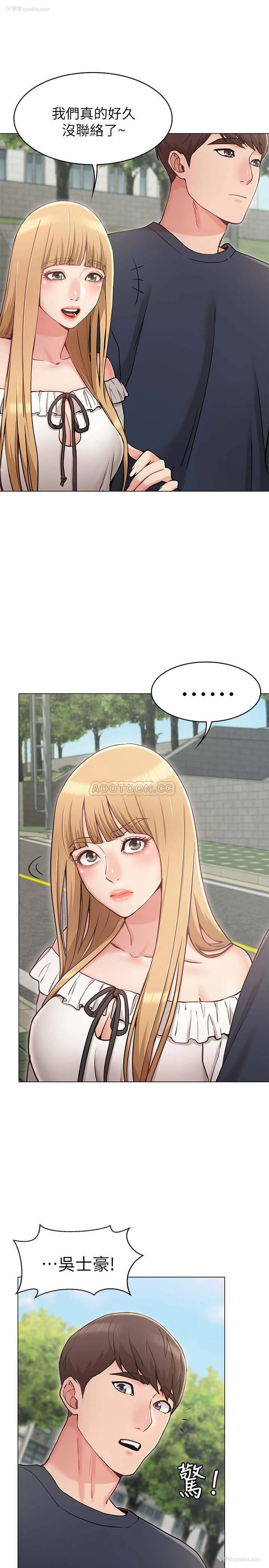 23P - 女友的姐姐