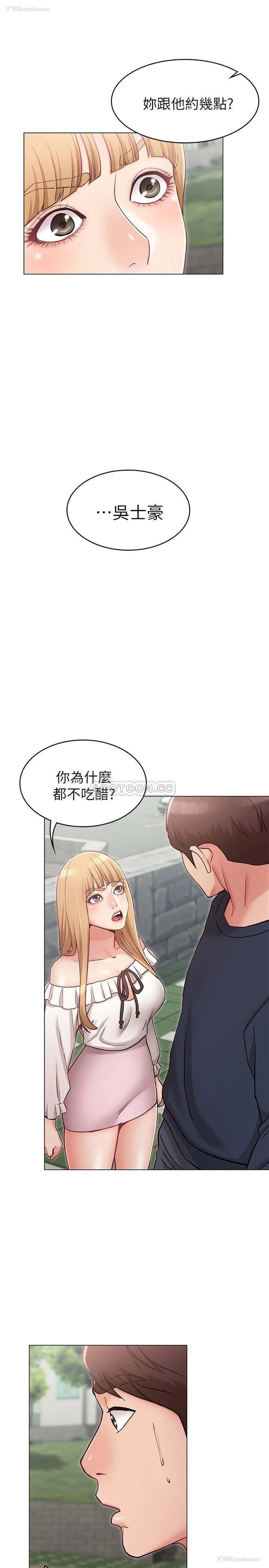 26P - 女友的姐姐