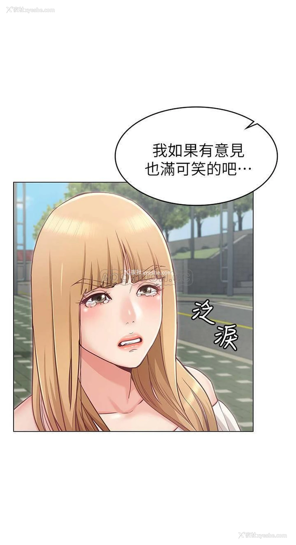 28P - 女友的姐姐