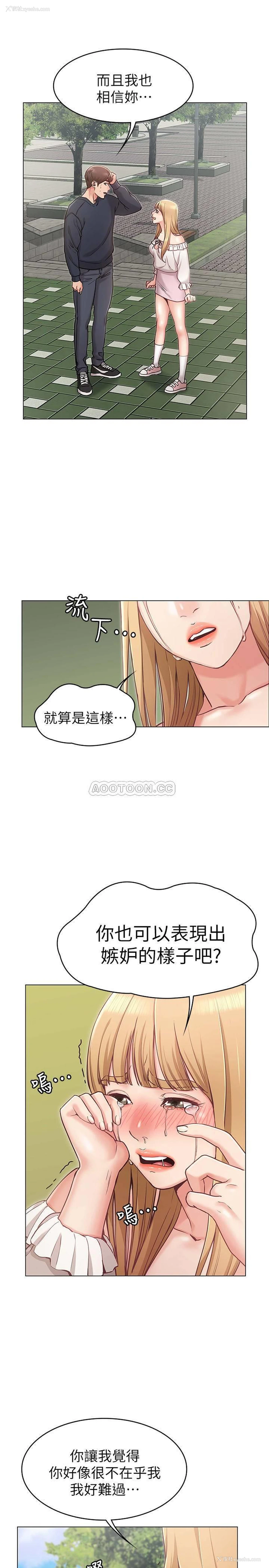 29P - 女友的姐姐