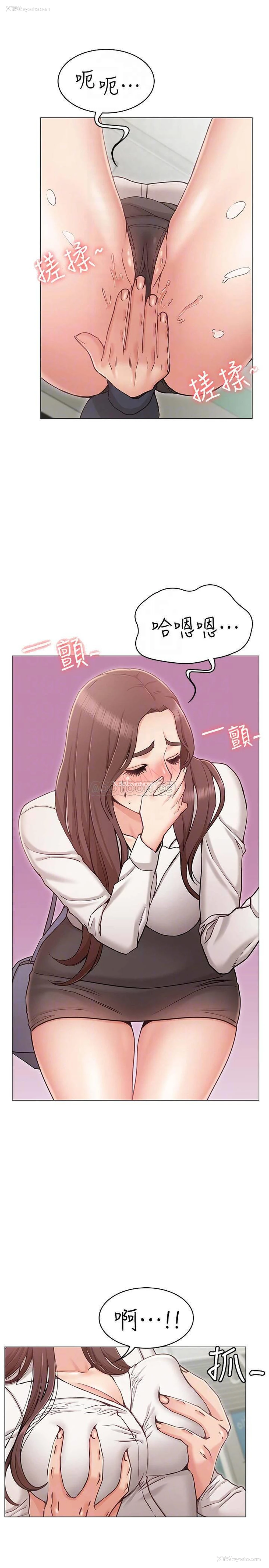 6P - 女友的姐姐