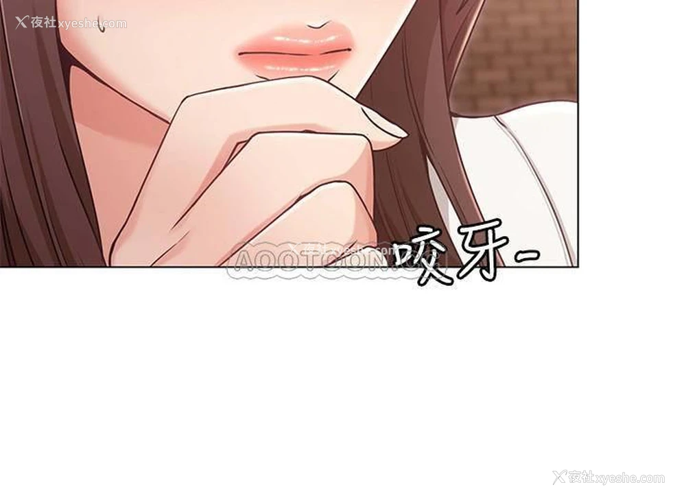 11P - 女友的姐姐