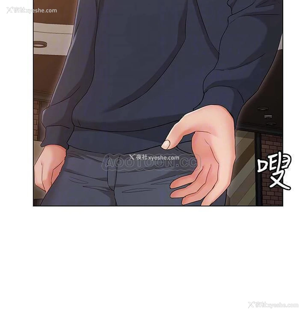 14P - 女友的姐姐