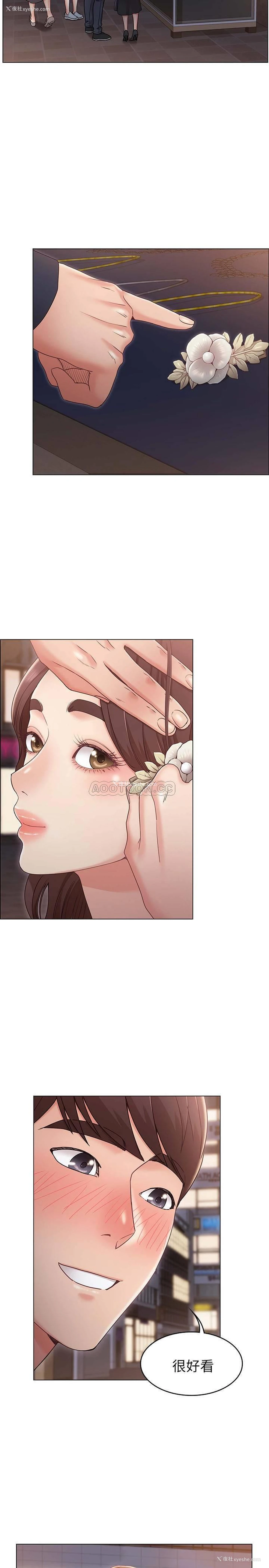 24P - 女友的姐姐