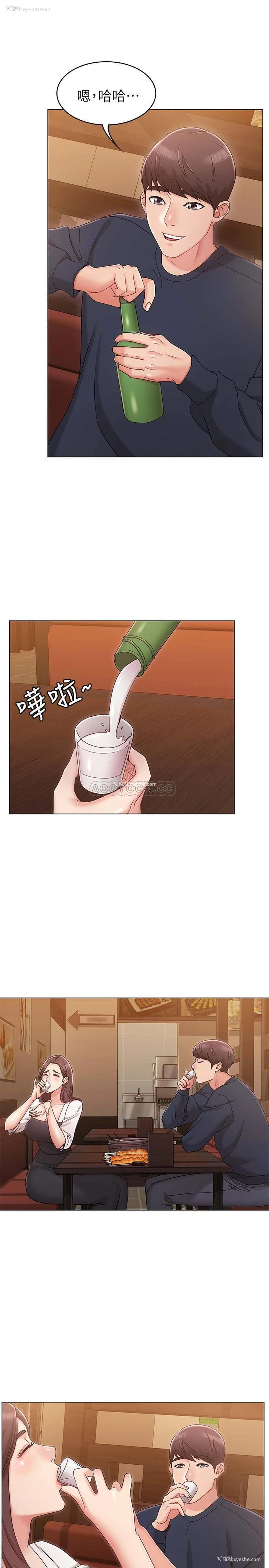 29P - 女友的姐姐