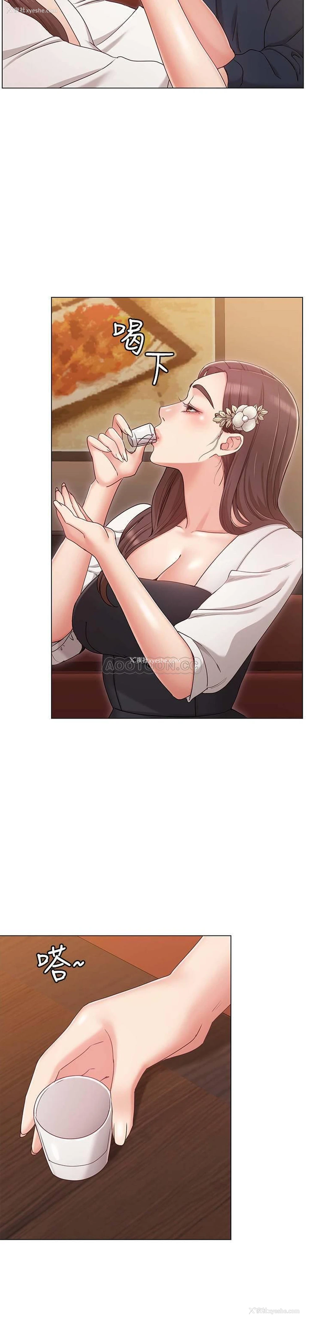 30P - 女友的姐姐