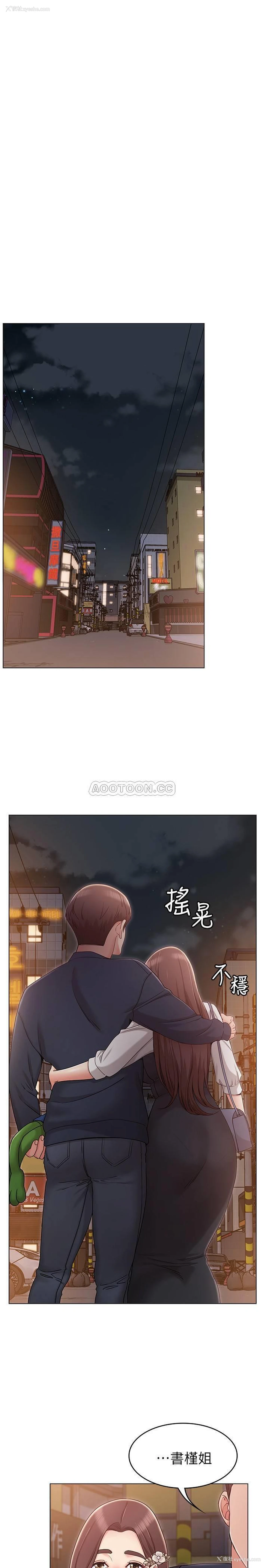 33P - 女友的姐姐