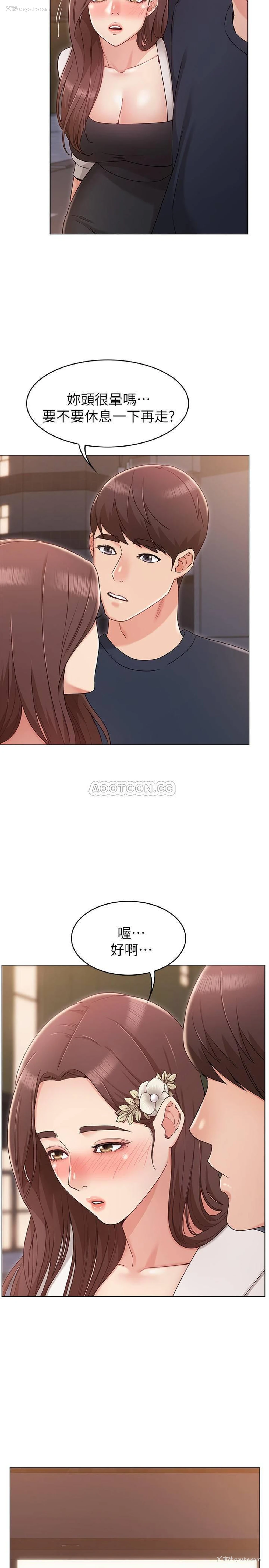 34P - 女友的姐姐
