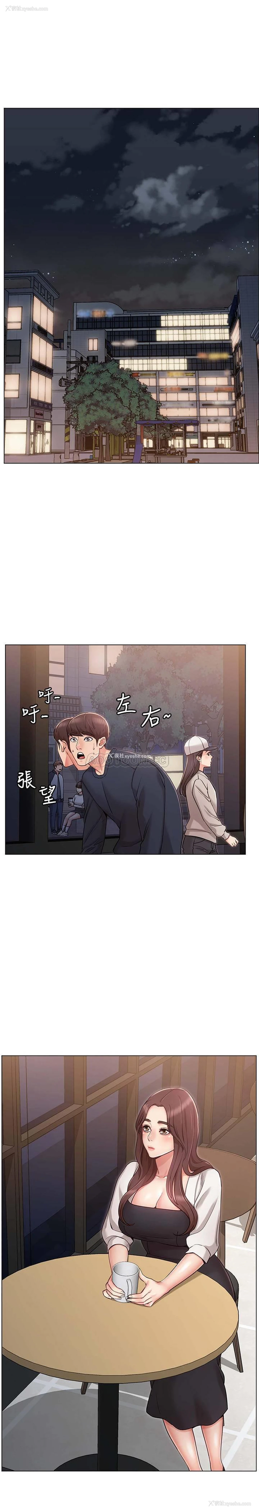 3P - 女友的姐姐