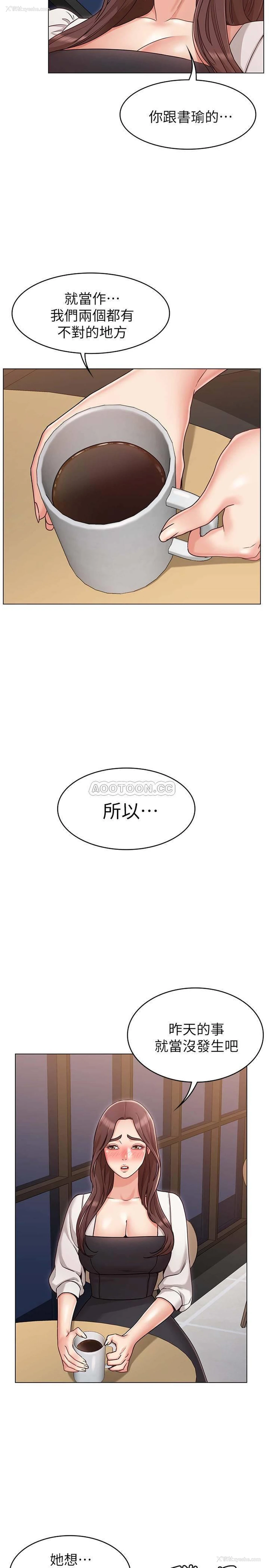 7P - 女友的姐姐