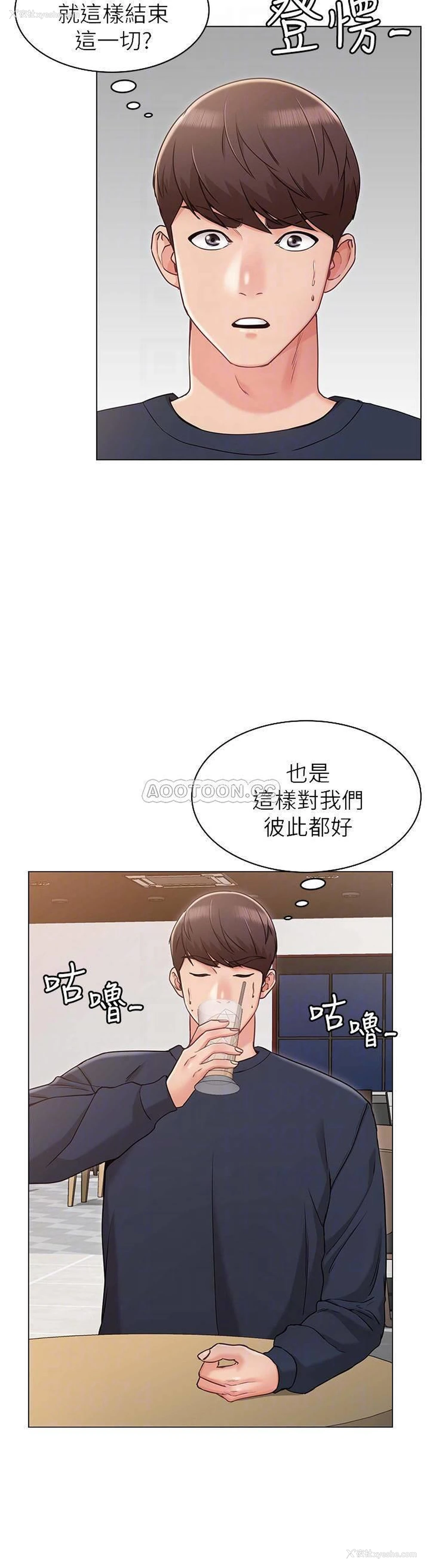 8P - 女友的姐姐