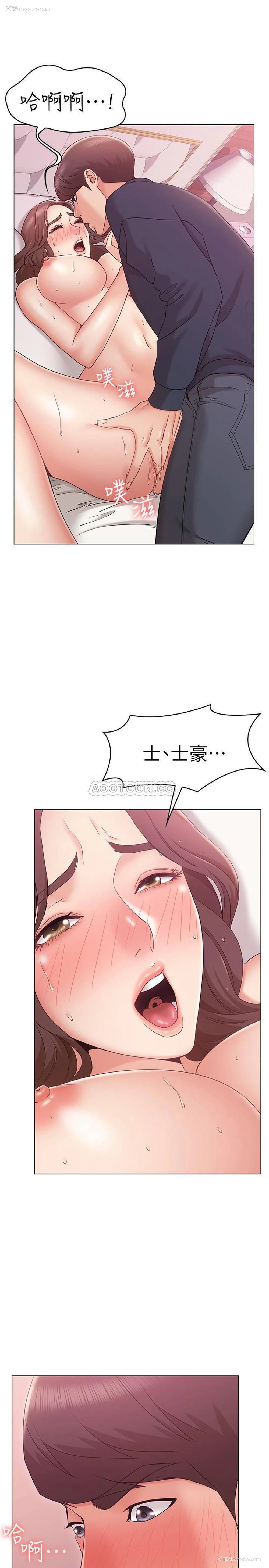 17P - 女友的姐姐
