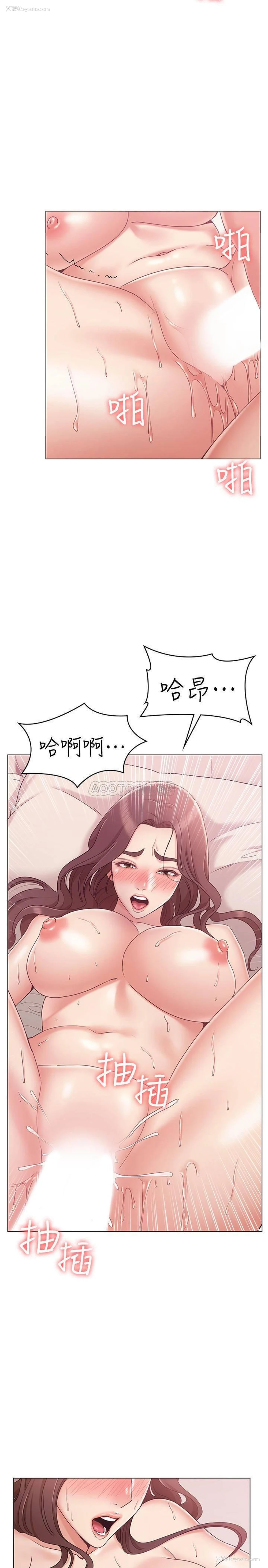 21P - 女友的姐姐
