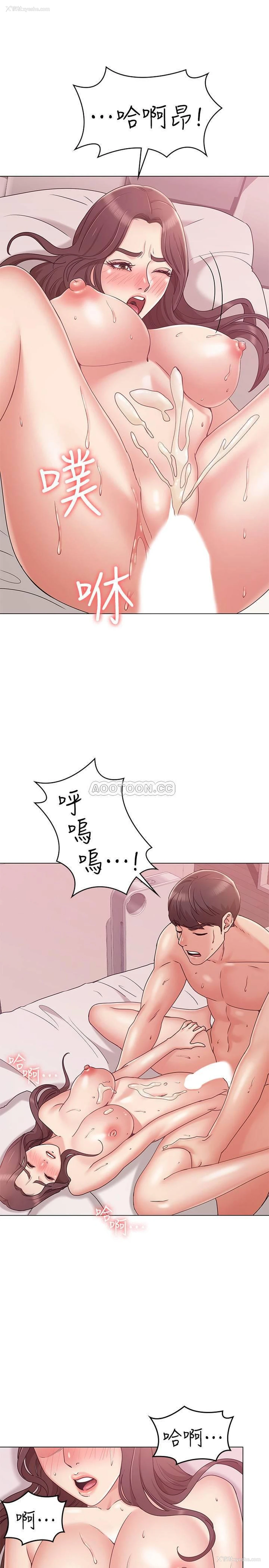 29P - 女友的姐姐