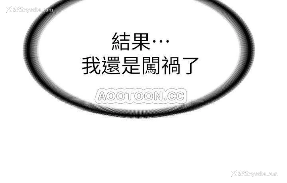 31P - 女友的姐姐