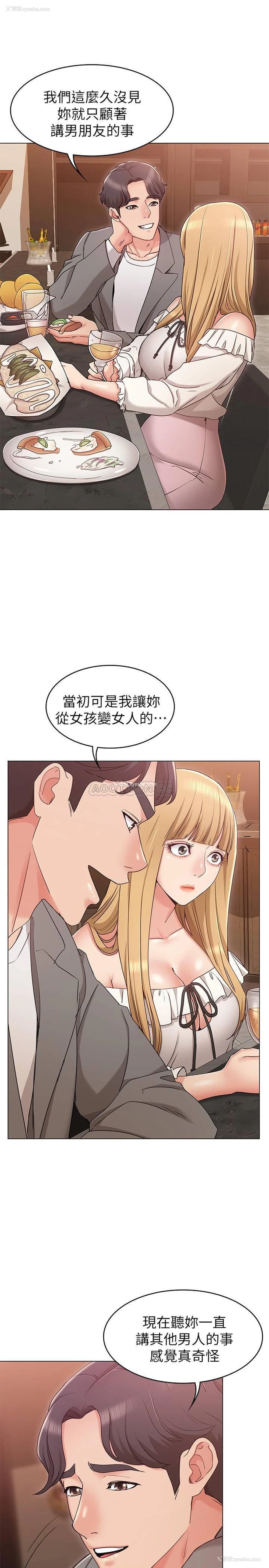 34P - 女友的姐姐