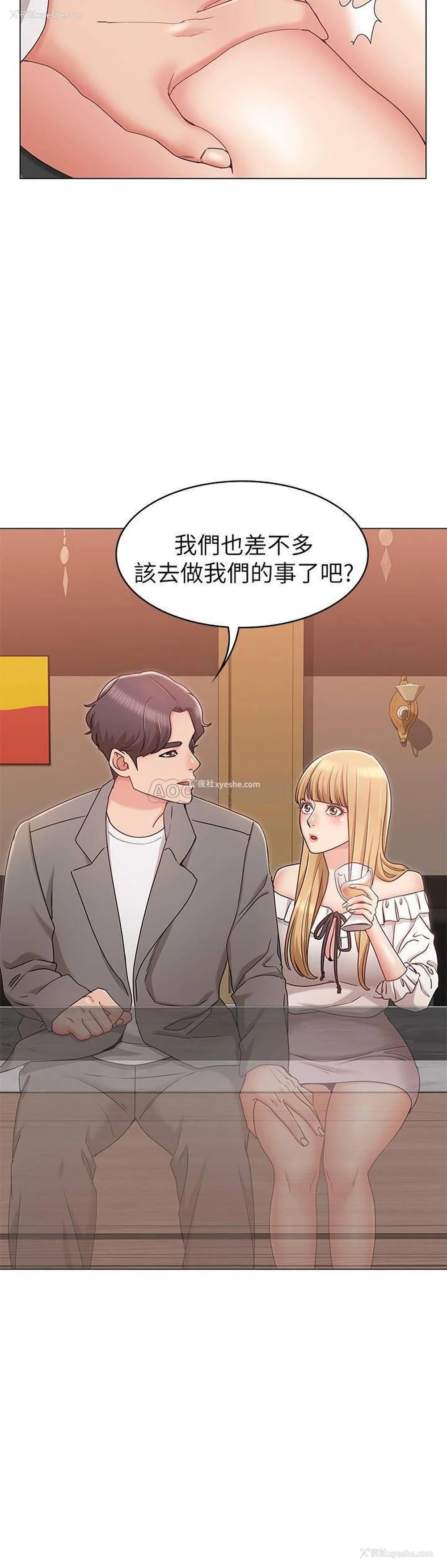 37P - 女友的姐姐