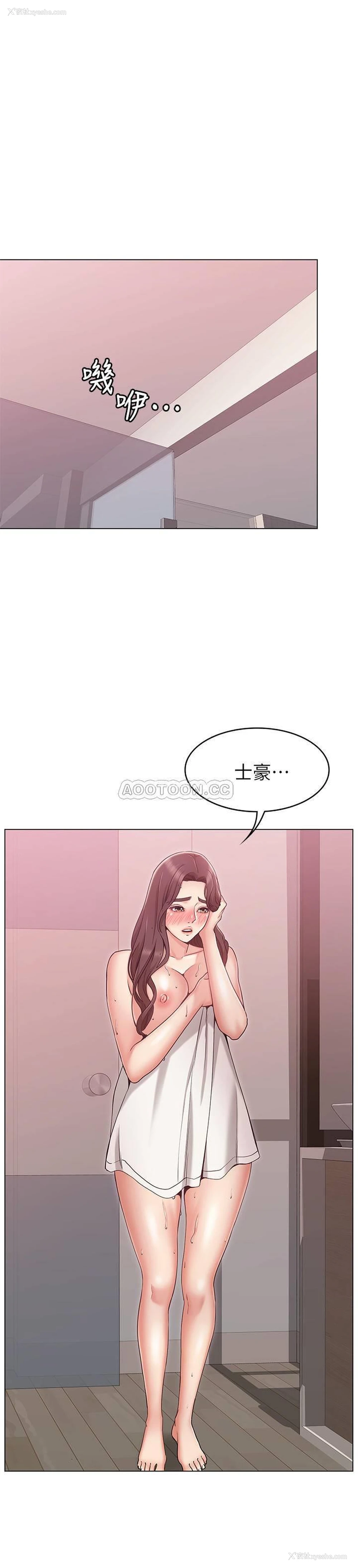 5P - 女友的姐姐