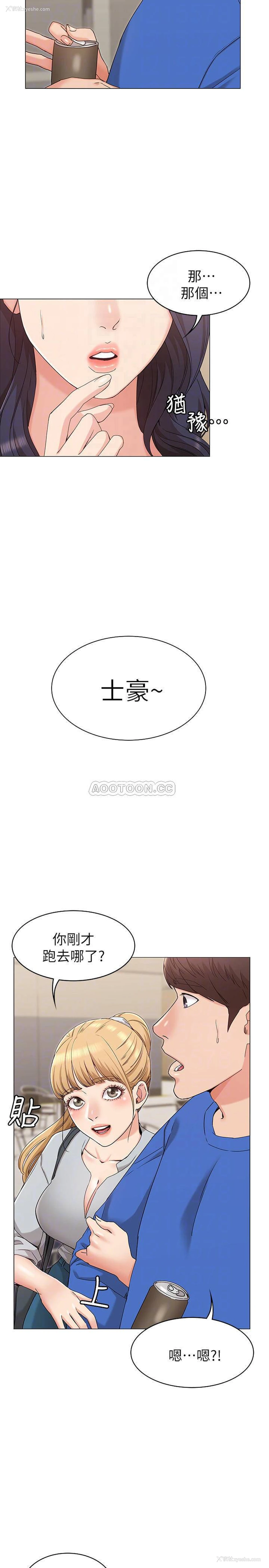 18P - 女友的姐姐
