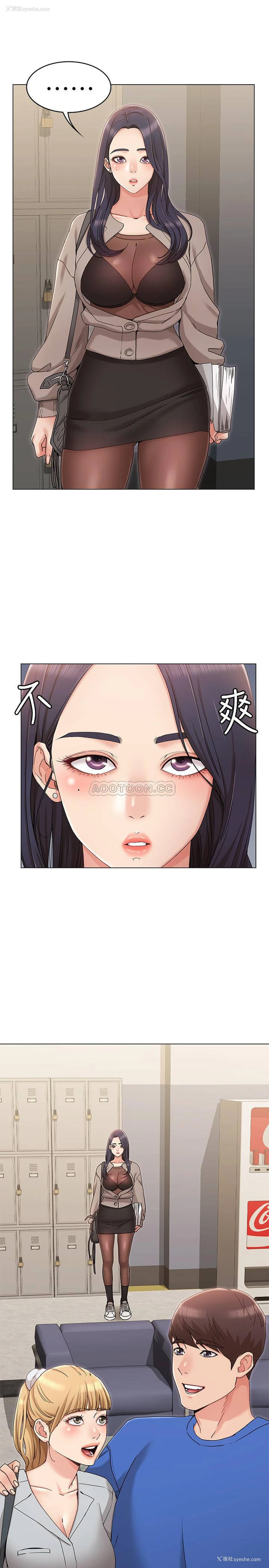 20P - 女友的姐姐