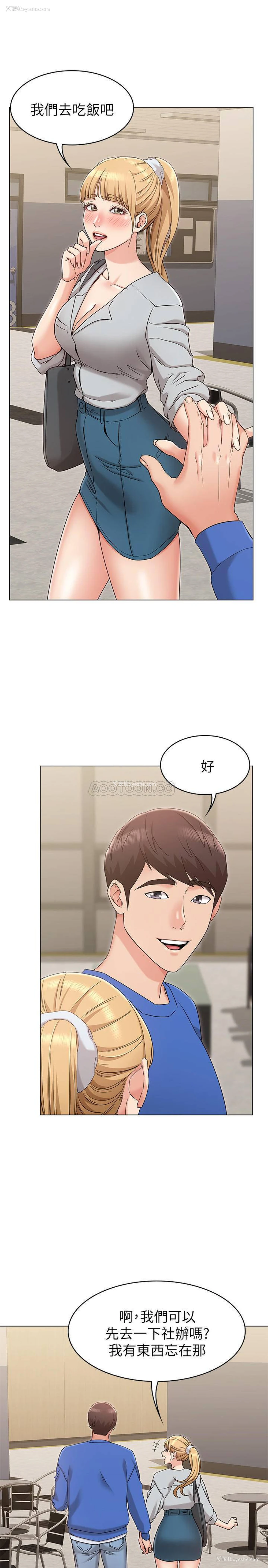 23P - 女友的姐姐