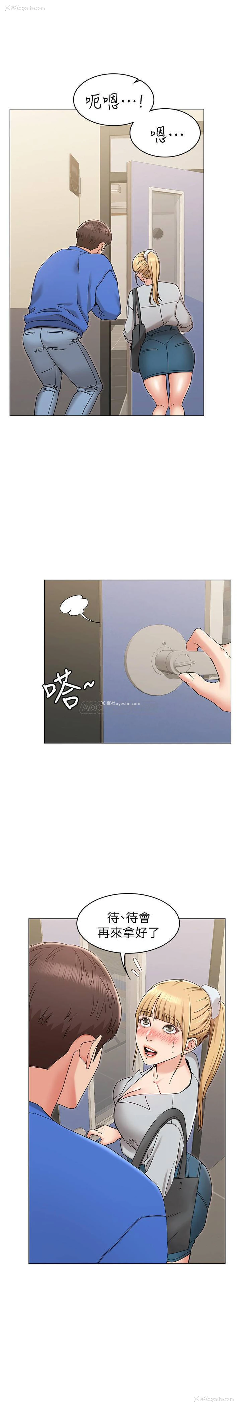 32P - 女友的姐姐