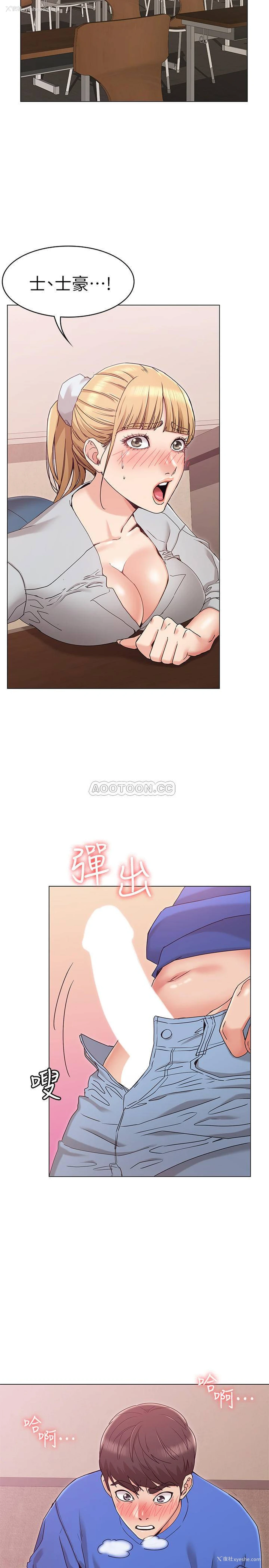 35P - 女友的姐姐