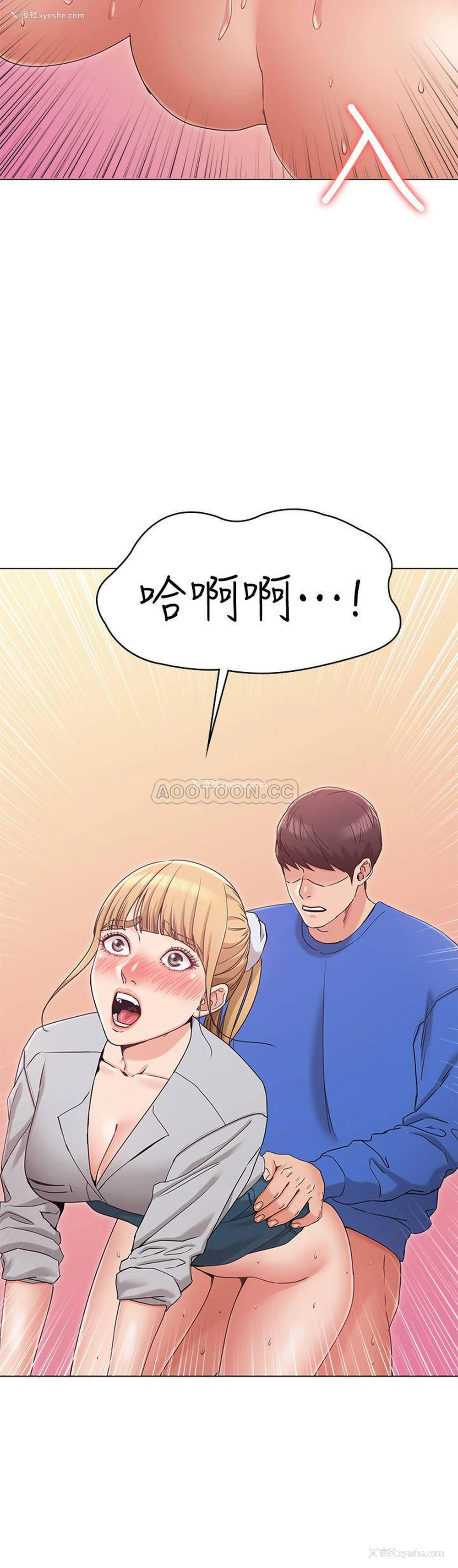 38P - 女友的姐姐
