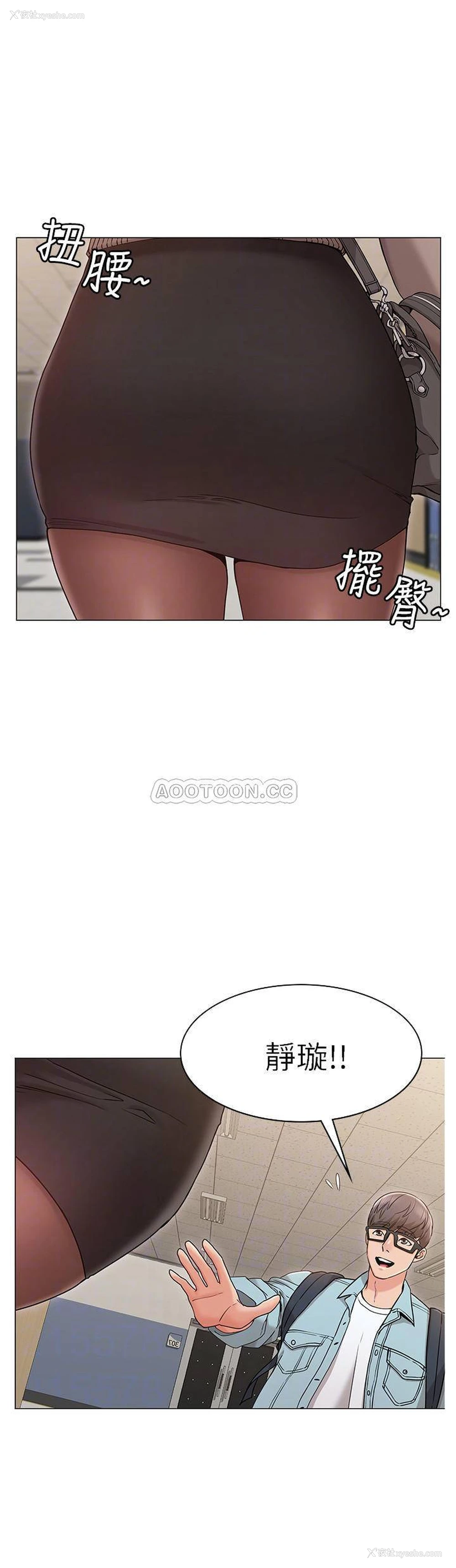 8P - 女友的姐姐
