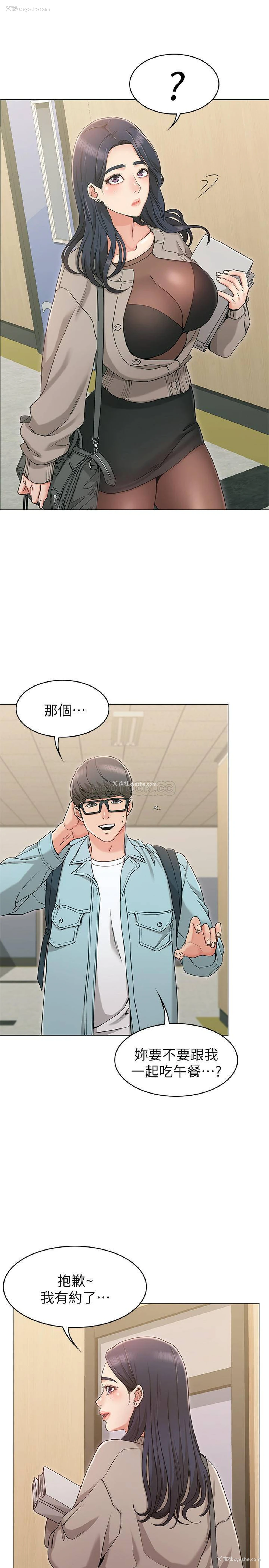 9P - 女友的姐姐