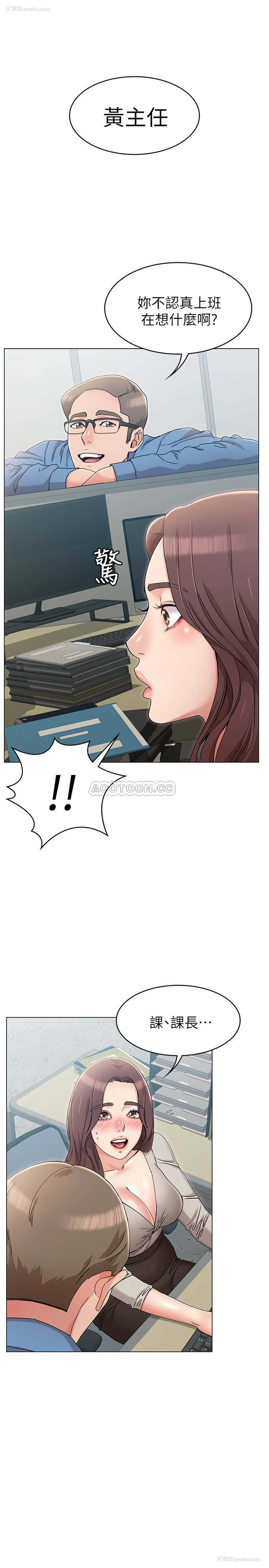 20P - 女友的姐姐
