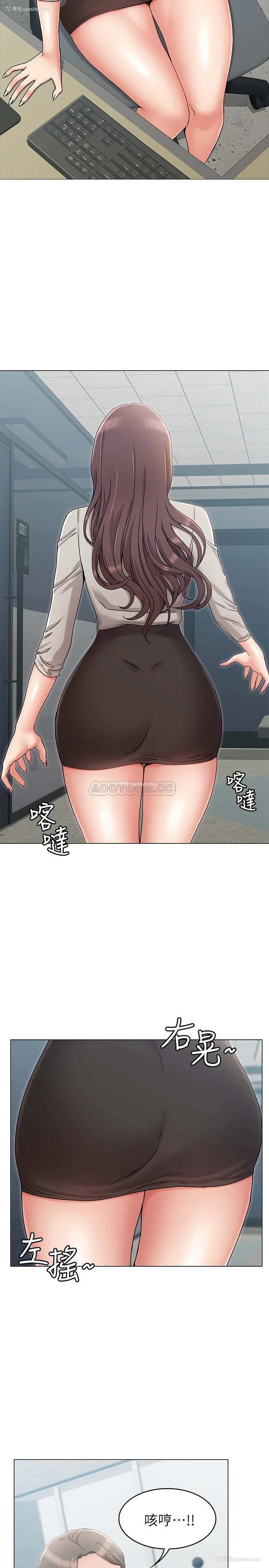 23P - 女友的姐姐