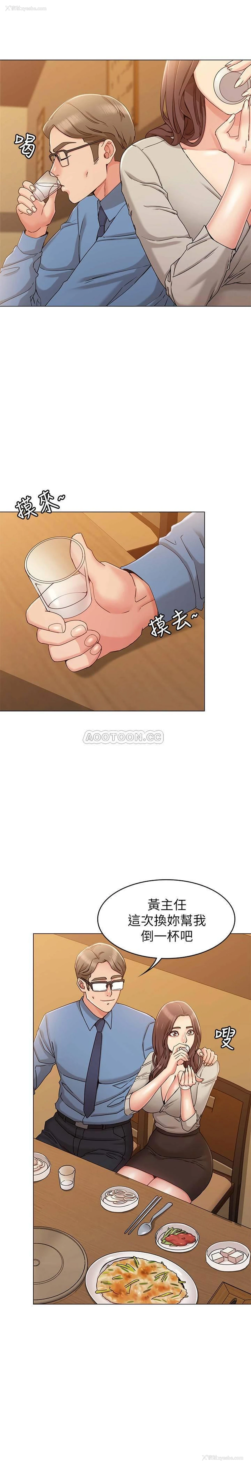 26P - 女友的姐姐