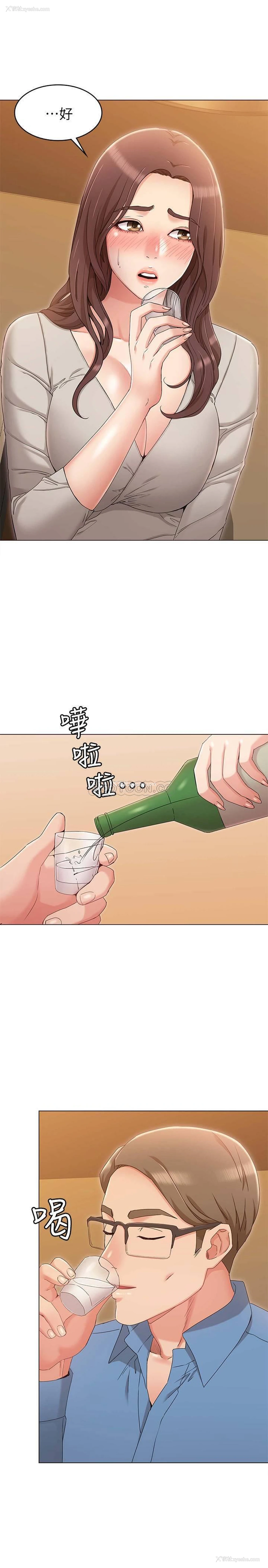 28P - 女友的姐姐