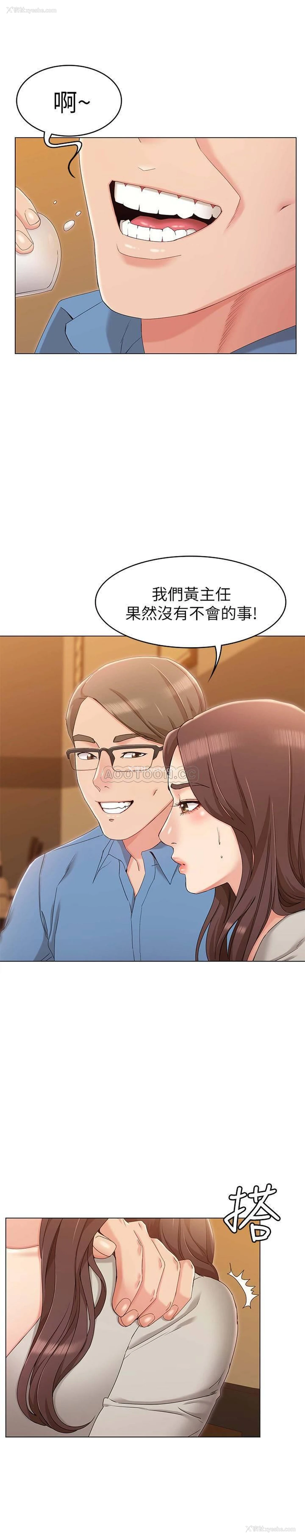 29P - 女友的姐姐