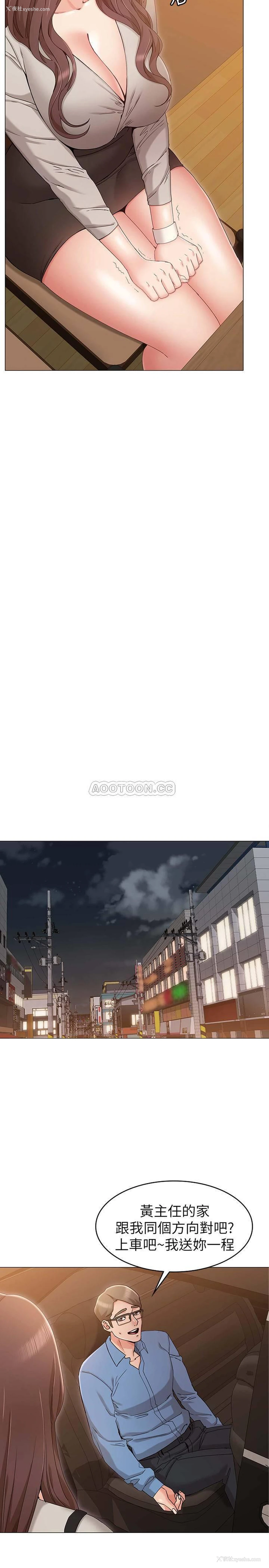 31P - 女友的姐姐