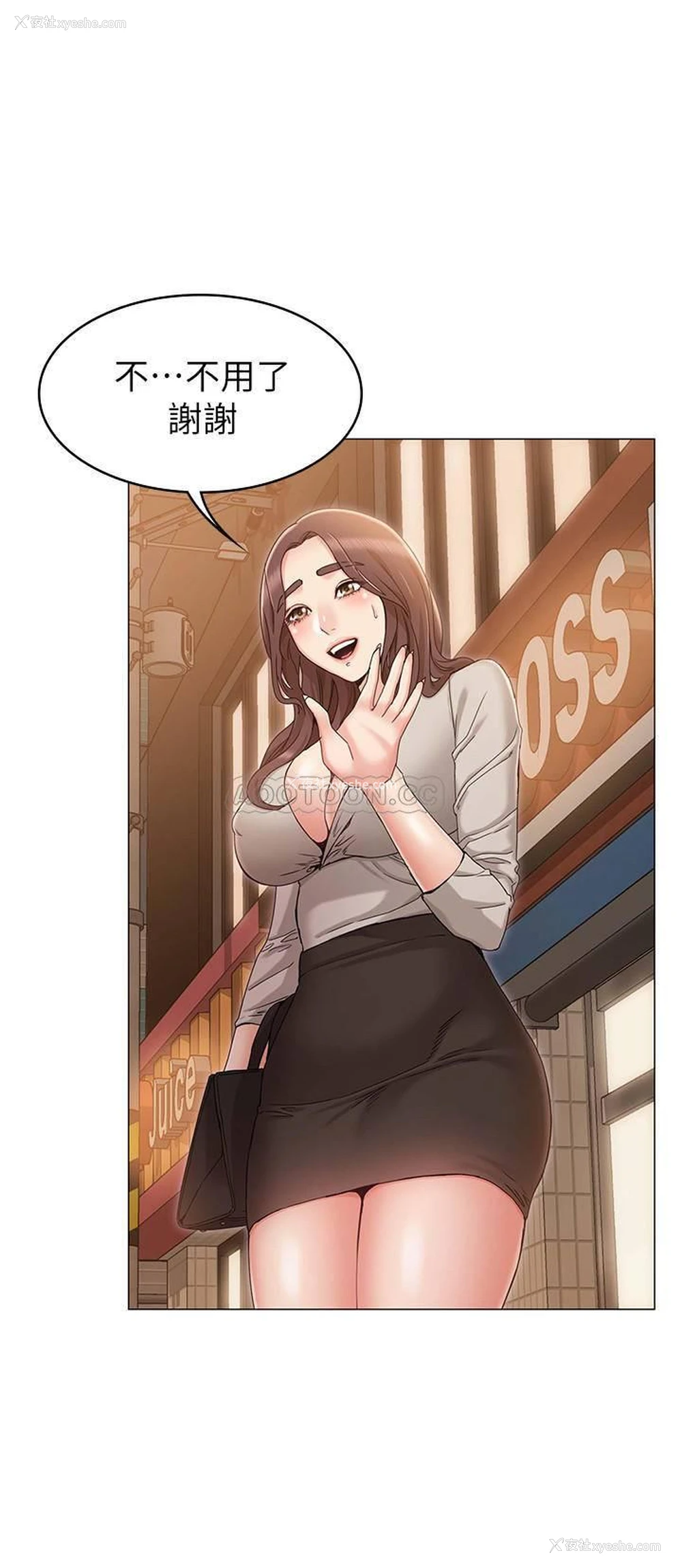 32P - 女友的姐姐