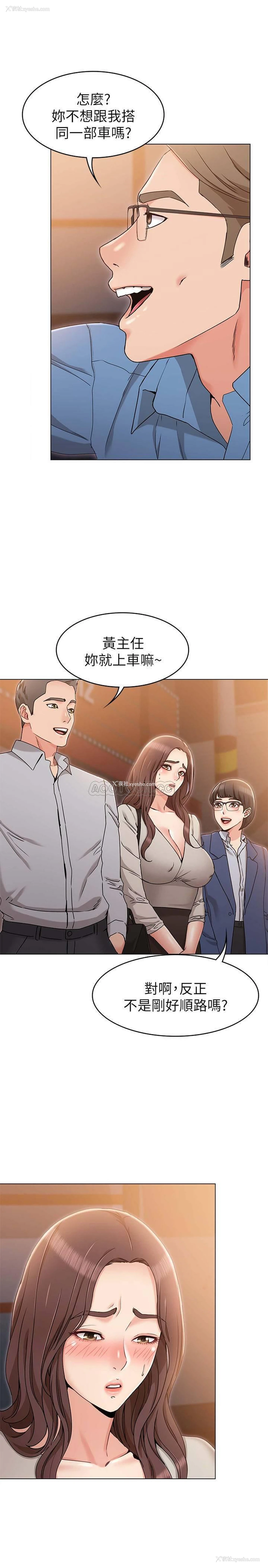 33P - 女友的姐姐