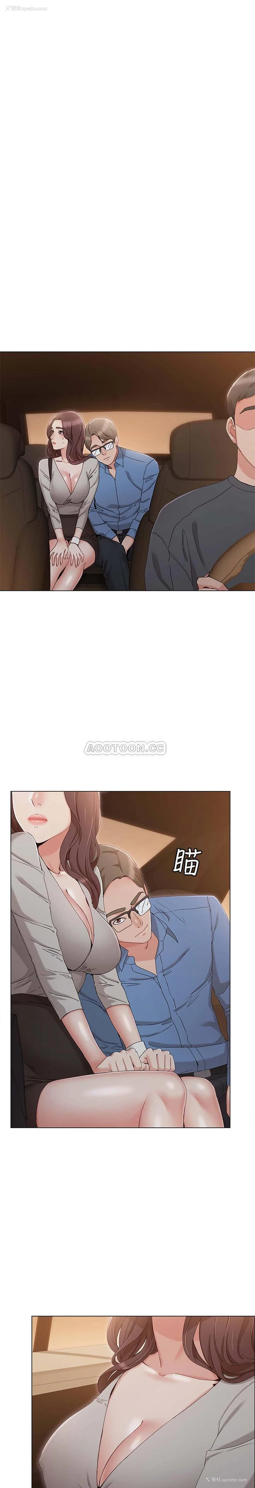 34P - 女友的姐姐
